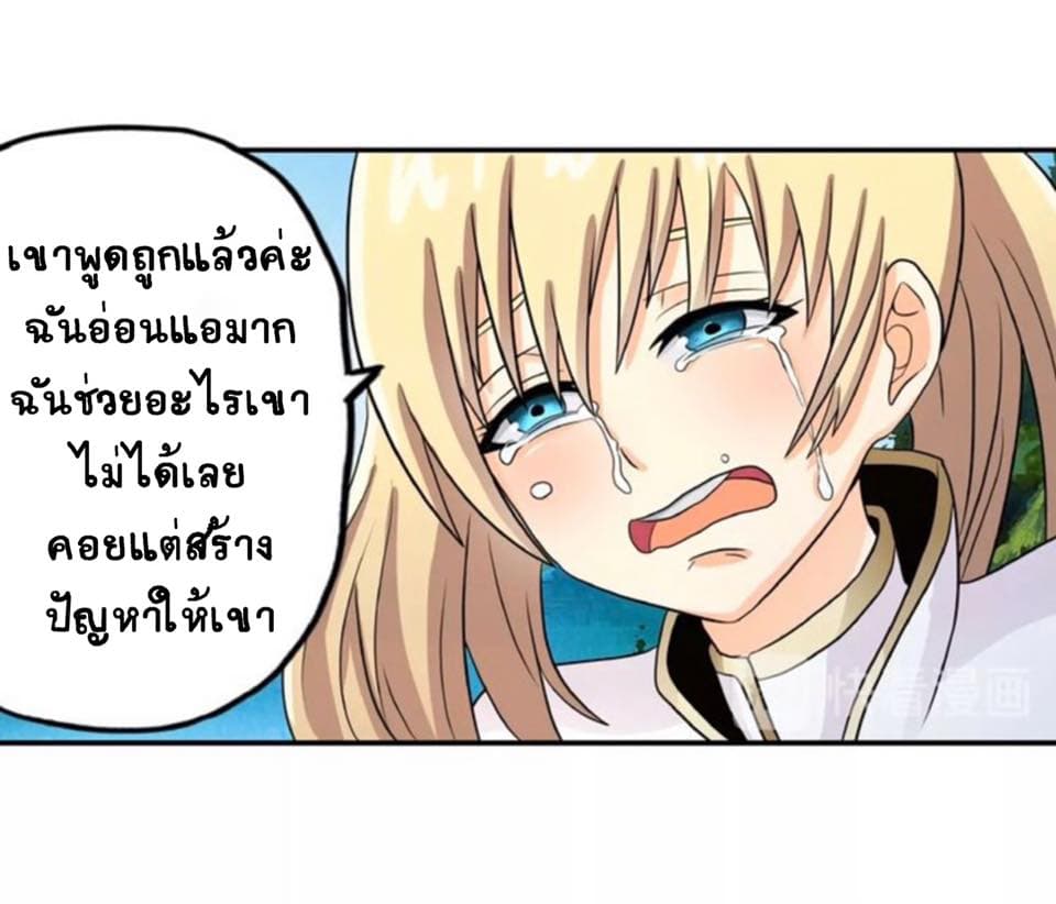 อ่านมังงะ อ่านการ์ตูน